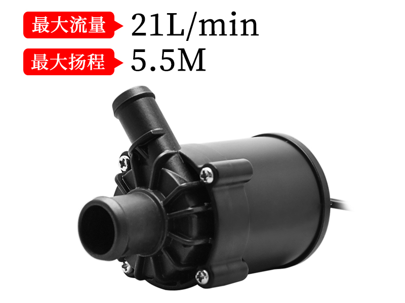 P4550智能馬桶水泵(12v/24v)